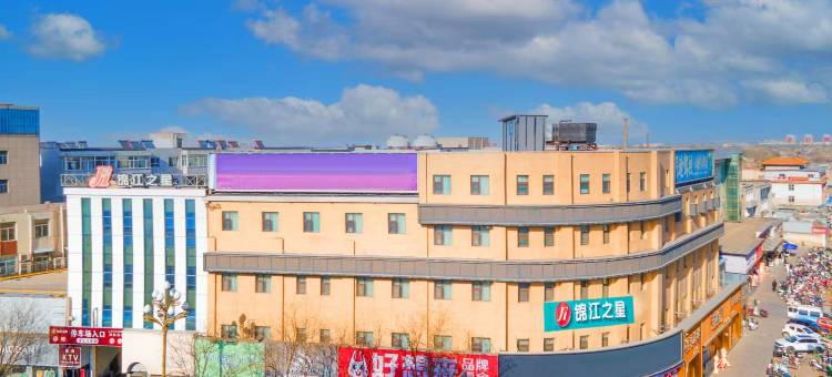 锦江之星(平遥古城店)图片