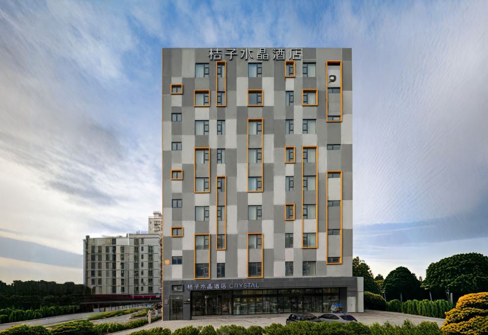 Crystal Orange (Bihaiwan, Shenzhen Bao'an Airport)Over view