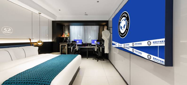 赛博·非可电竞酒店(红谷滩绿地双子塔店)图片