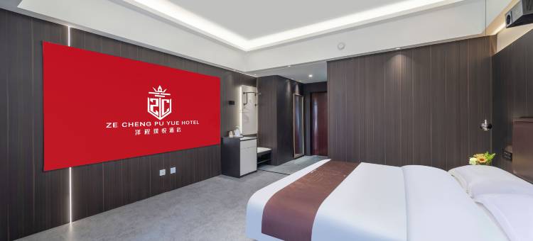 泽程璞悦·设计师酒店(宁夏博物馆金凤万达店)图片