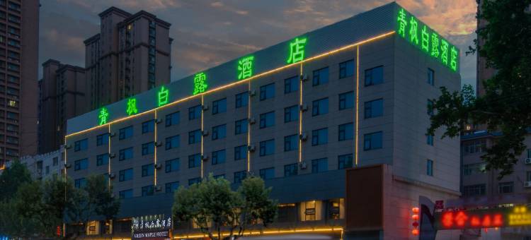 青枫白露酒店(商丘高铁站市政府店)图片