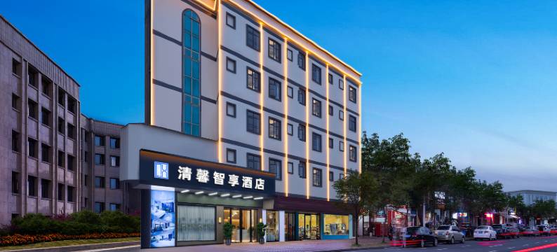 清馨智享酒店(东莞塘厦亨达生活广场店)图片