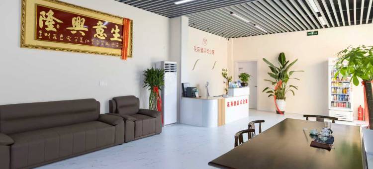 花苑酒店式公寓(上海国际旅游度假区店)图片
