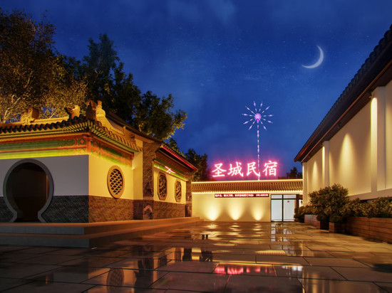 圣城民宿(曲阜三孔景区孔庙店)