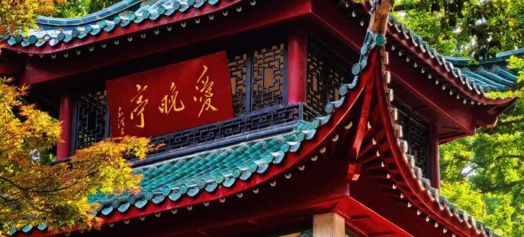 美宿酒店(长沙黄兴南路步行商业街南门口地铁站店)图片