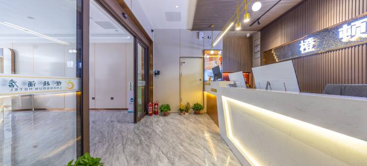 橙顿酒店(兰州小西湖地铁站店)图片