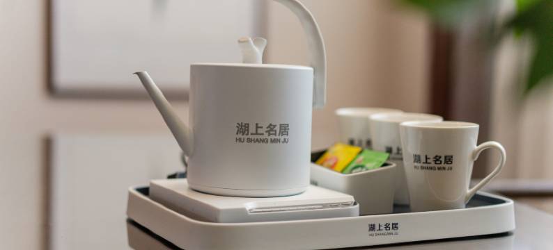 湖上名居酒店图片