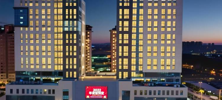 聊城蓝海钧华大饭店图片