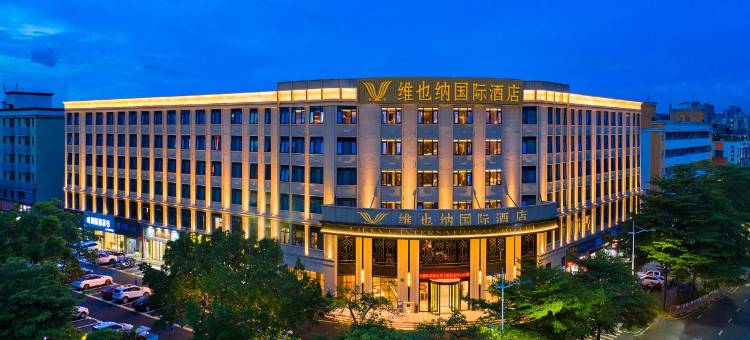 维也纳国际酒店(深圳龙华大浪商业中心店)图片