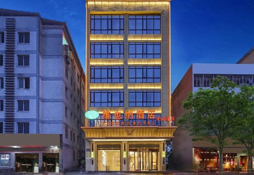 维也纳酒店（潜山川鎏店）外景图