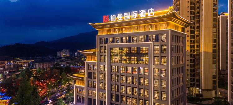 柏曼国际酒店(雅安名山蒙顶山店)图片