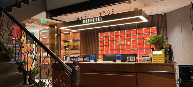 北京嘉洲酒店(北京北站西直门地铁站店)图片