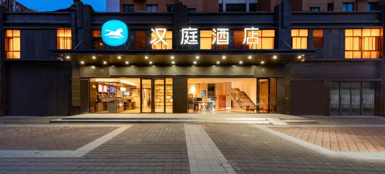 汉庭酒店(灵璧中安城市广场店)图片