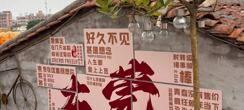 亚信电竞酒店(东莞虎门高铁站万达广场店)图片