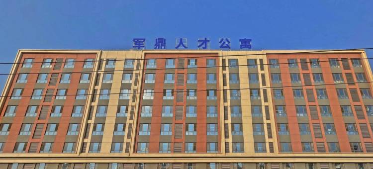 军鼎酒店图片