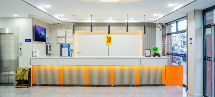 速8优选酒店(承德围场店)图片