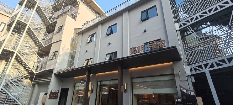 厦门壹号澜厝民宿(中山路八市店)图片