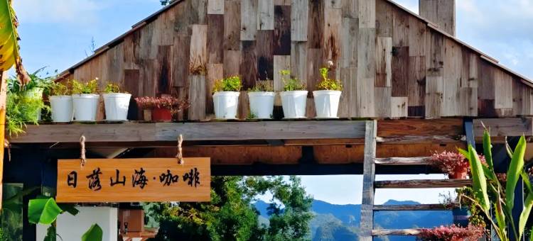 有山阁・Vista Retreat 河畔望峰观景美宿(万峰林景区八卦田店)图片