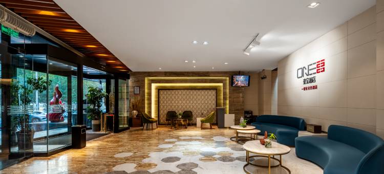 焦作壹宝酒店(焦作站月季公园店)图片