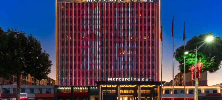 信阳宝鹏广场美居酒店图片