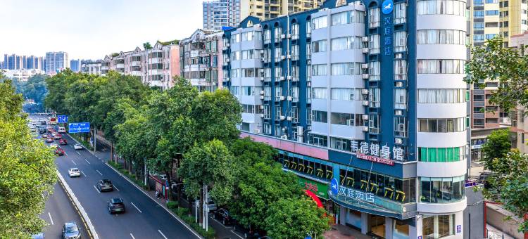 汉庭酒店(清远连江路店)图片