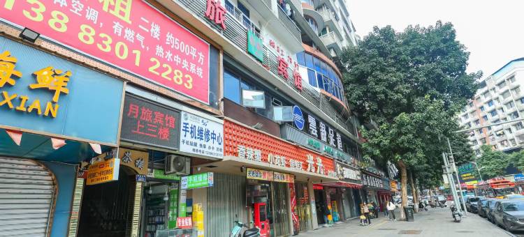 月旅宾馆(石桥铺南方花园A区店)图片