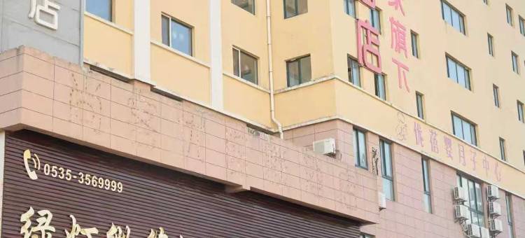 如家旗下­­­­­­­­­­­­华驿精选酒店(海阳金都百货海政路店)图片