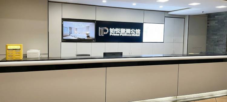 铂悦琶洲公馆(广州琶洲会展中心店)图片