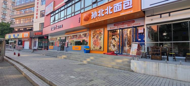 城家公寓酒店(上海锦和路店)图片