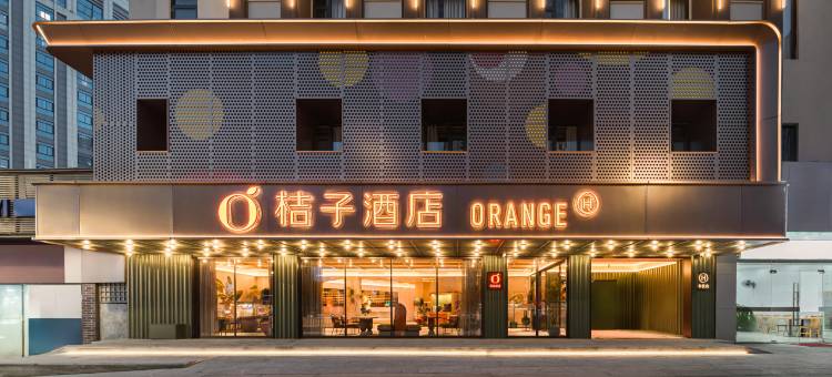 桔子酒店(福州火车站南广场店)图片