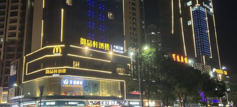 麗枫酒店(河源和平百盛广场店)图片