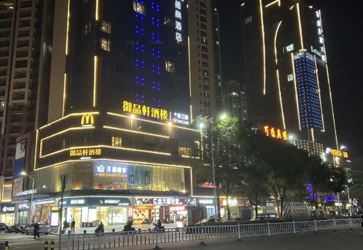 Lavande Hotel (Heping Parkson Plaza) Hotel Overview