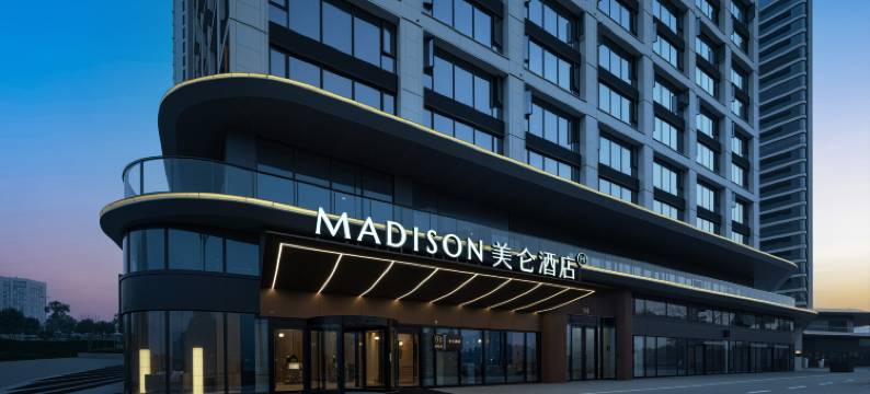 宜宾合江门长江公园美仑酒店图片