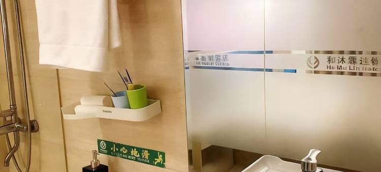 和沐霖电竞酒店(南通海门汽车客运站店)图片