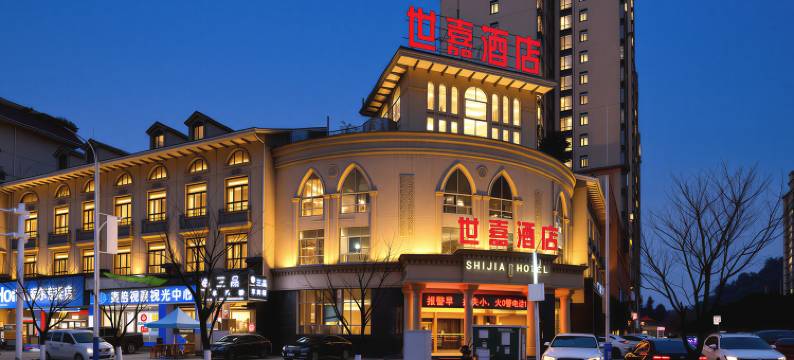 美娱·星峰电竞酒店(遵义播州区马家湾批发市场店)图片