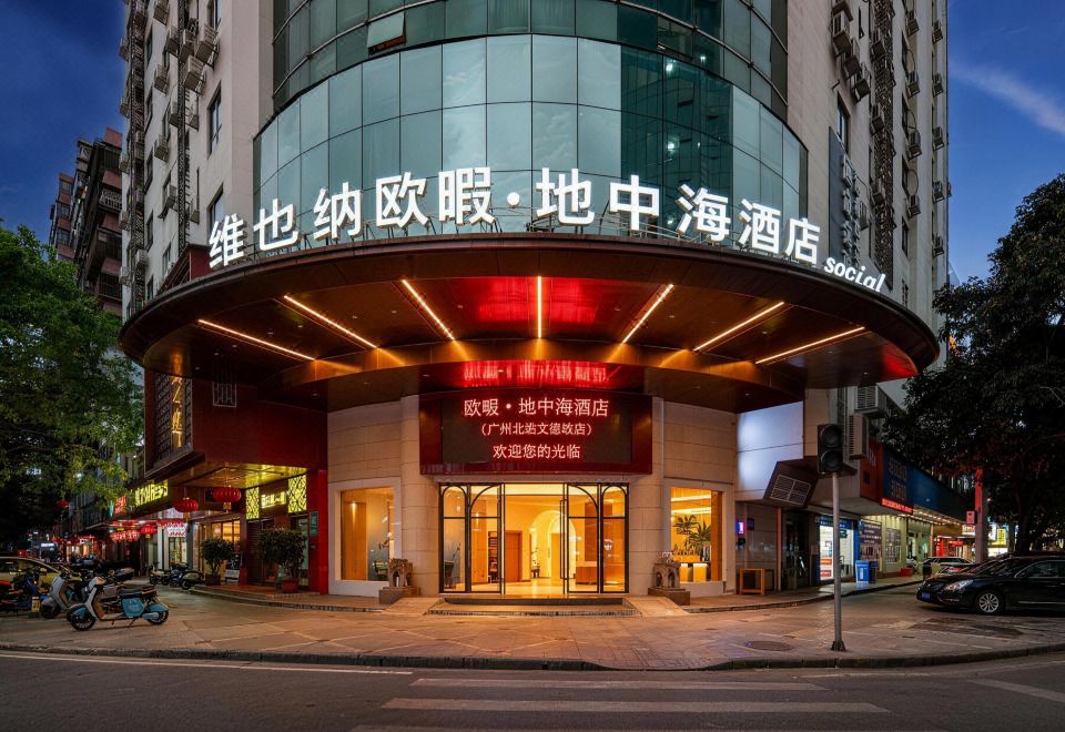 维也纳欧暇·地中海酒店（广州北站花都融创文旅城店）外景图