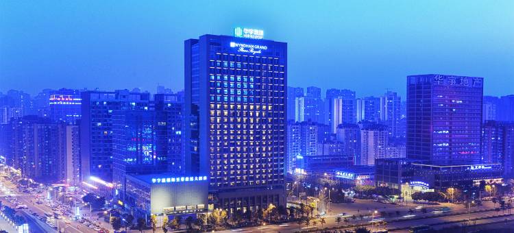 重庆华宇温德姆至尊豪廷大酒店图片