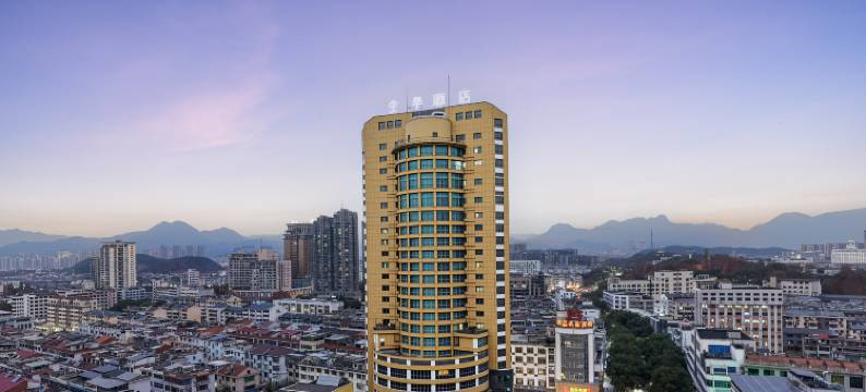 全季酒店(金华浦江大厦店)图片