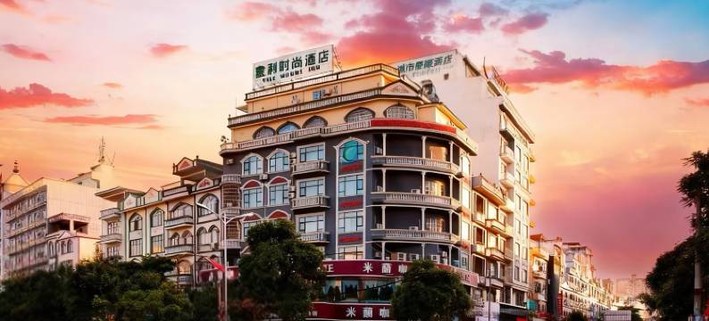 意利便捷酒店(东兴国门景区口岸店)图片