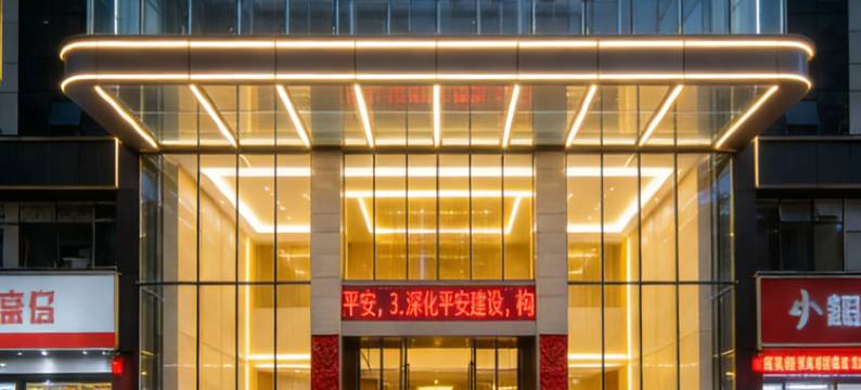 惠州汇鑫酒店图片