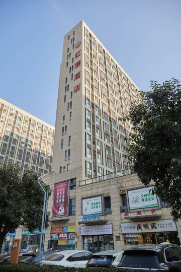 红璞酒店(济南盛景广场店)