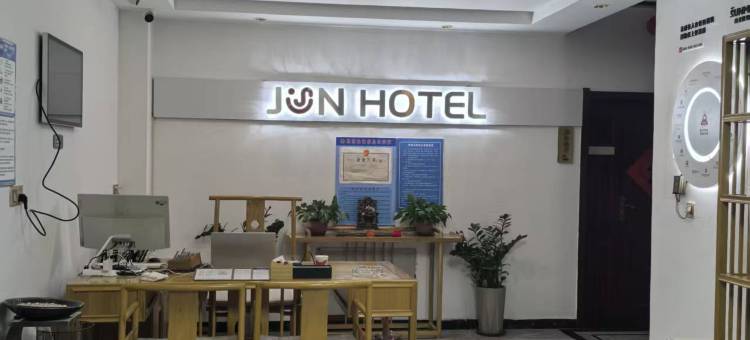 骏怡连锁酒店(忻州五台山风景区黛螺顶店)图片