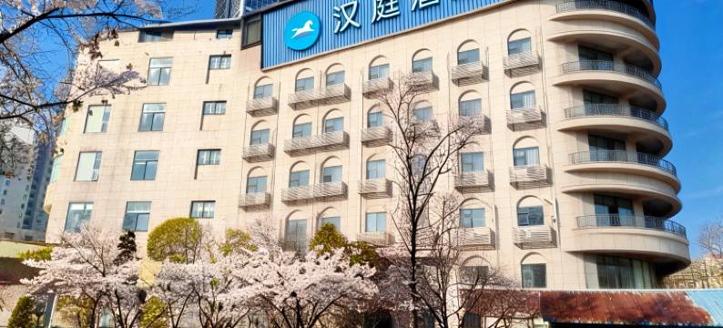 汉庭酒店(武汉大学店)图片