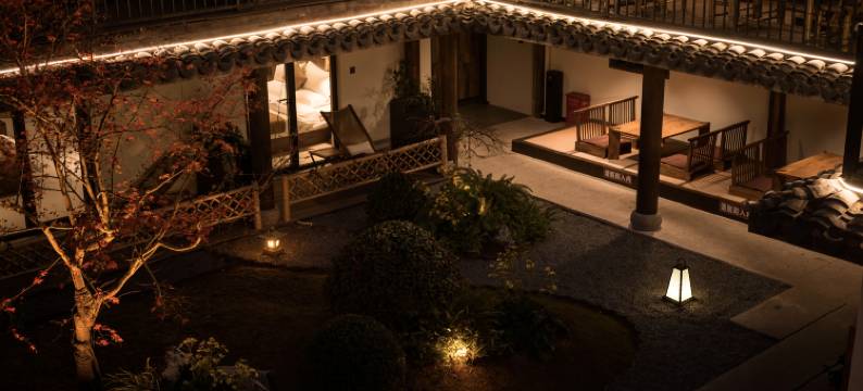 小满小院(鲁迅故里仓桥直街店)图片