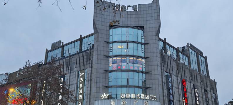 铂思湾酒店(杭州西湖湖滨涌金广场店)图片