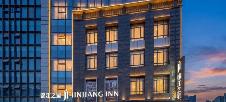 锦江之星酒店(宿迁泗阳吉达国贸广场店)图片
