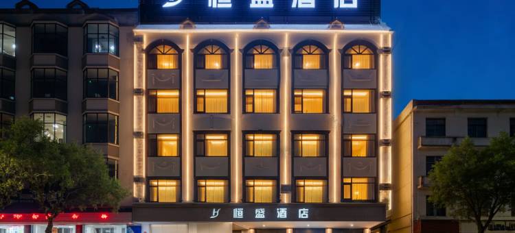 普洱恒盛酒店(梅子湖公园店)图片