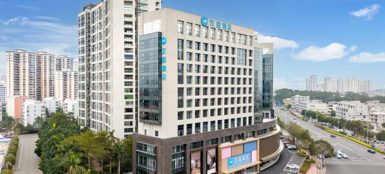 汉庭酒店(北海侨港风情街金海岸大道店)图片