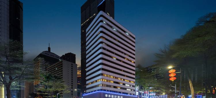 季米设计酒店(深圳东门老街万象城店)图片