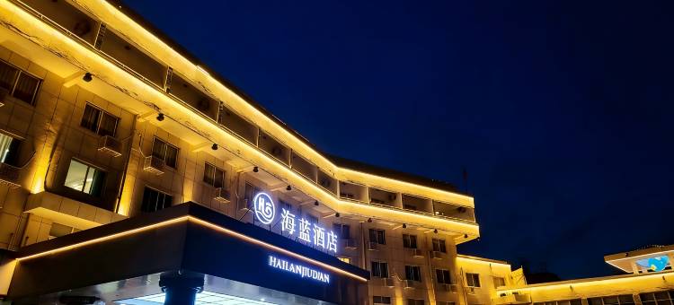 苍南海蓝酒店(黄金海岸沙滩渔寮风景区店)图片